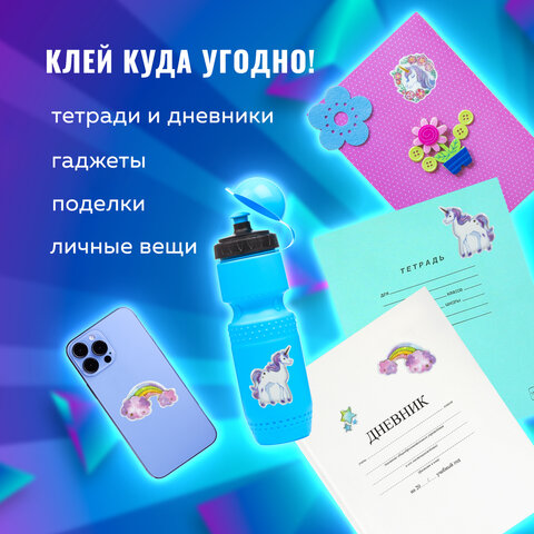 Наклейки гелевые "Единороги", с тиснением фольгой, 10х15 см, ЮНЛАНДИЯ, Наклейки гелевые "Единороги", с тиснением фольгой, 10х15 см, ЮНЛАНДИЯ,