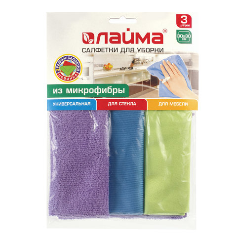 Салфетки для уборки, КОМПЛЕКТ 3 шт., микрофибра, 30х30 см (универсальная, Салфетки для уборки, КОМПЛЕКТ 3 шт., микрофибра, 30х30 см (универсальная,