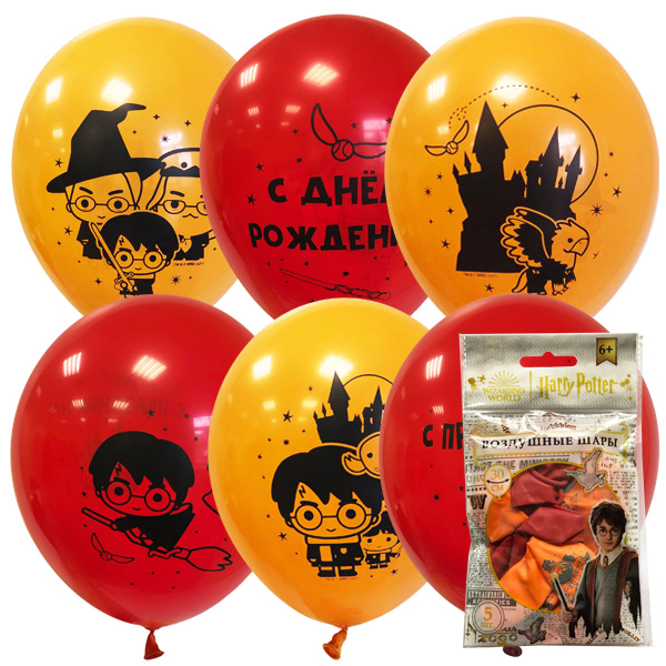 12"/30см Набор шаров Гарри Поттер ассорти рис. 5 штук 12"/30см Набор шаров Гарри Поттер ассорти рис. 5 штук