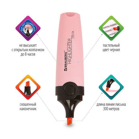 Текстовыделитель BRAUBERG "DELTA PASTEL", ПАСТЕЛЬНЫЙ РОЗОВЫЙ, линия