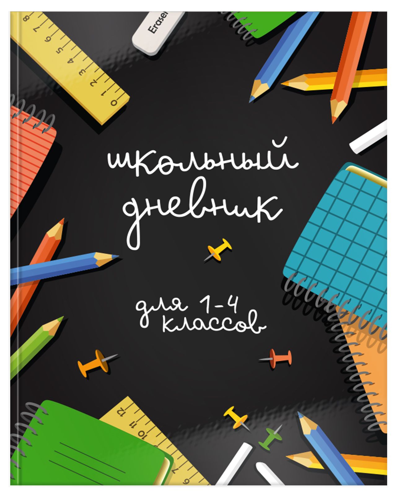 Дневник для младших классов 48 л. инт. обл. Schoolformat ВРЕМЯ УЧЕБЫ, гл.лам. Дневник для младших классов 48 л. инт. обл. Schoolformat ВРЕМЯ УЧЕБЫ, гл.лам.