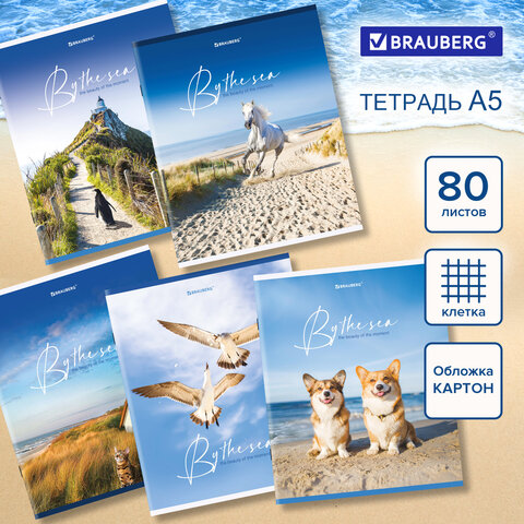 Тетрадь А5, 80 л., BRAUBERG, скоба, клетка, обложка картон, "By the Тетрадь А5, 80 л., BRAUBERG, скоба, клетка, обложка картон, "By the