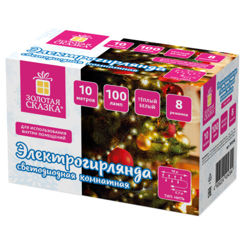 Электрогирлянда-нить комнатная "Стандарт" 10 м, 100 LED, теплый белый Электрогирлянда-нить комнатная "Стандарт" 10 м, 100 LED, теплый белый