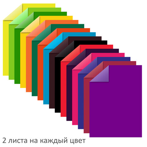 Цветная бумага А4 2-сторонняя газетная, 32 листа 16 цветов, на скобе, ПИФАГОР, Цветная бумага А4 2-сторонняя газетная, 32 листа 16 цветов, на скобе, ПИФАГОР,