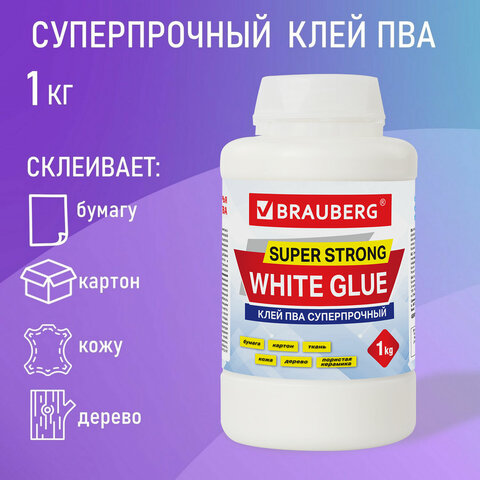 Клей ПВА BRAUBERG, 1 кг, суперпрочный (керамика, ткань, кожа, дерево, бумага, Клей ПВА BRAUBERG, 1 кг, суперпрочный (керамика, ткань, кожа, дерево, бумага,