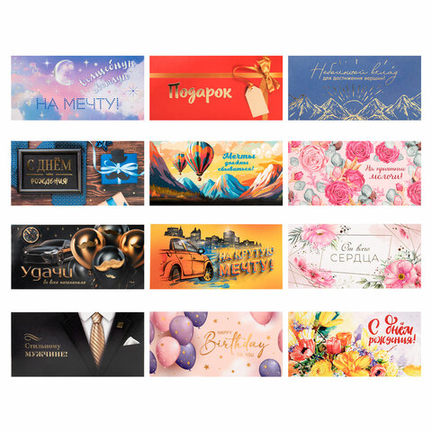 Конверт для денег "Классика" 166х82 мм, глиттер, фольга, ЗОЛОТАЯ Конверт для денег "Классика" 166х82 мм, глиттер, фольга, ЗОЛОТАЯ