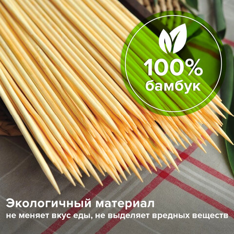 Шампуры для шашлыка бамбуковые 200 мм, 100 штук, БЕЛЫЙ АИСТ, 607570, 67