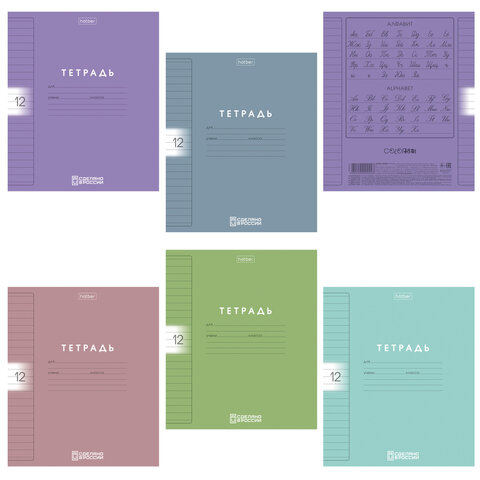 Тетрадь обложка пластик, 12 л., линия, HATBER, Color Set (микс в спайке), Тетрадь обложка пластик, 12 л., линия, HATBER, Color Set (микс в спайке),
