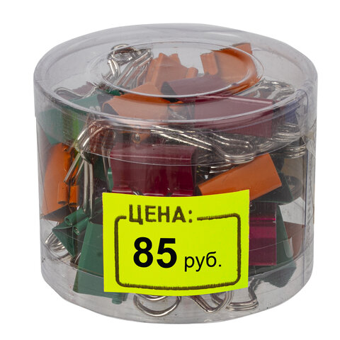 Ценник средний "Цена" 35х25 мм, желтый, самоклеящийся, КОМПЛЕКТ 5