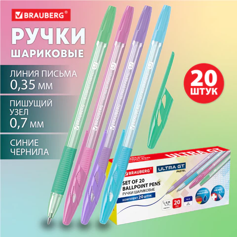 Ручка шариковая с грипом BRAUBERG "ULTRA GT PASTEL", КОМПЛЕКТ 20 ШТУК, Ручка шариковая с грипом BRAUBERG "ULTRA GT PASTEL", КОМПЛЕКТ 20 ШТУК,