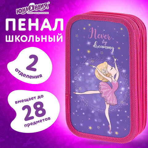 Пенал ЮНЛАНДИЯ, 2 отделения, ламинированный картон, блестки, 19х11 см, Пенал ЮНЛАНДИЯ, 2 отделения, ламинированный картон, блестки, 19х11 см,