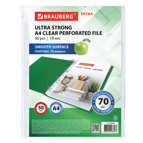 Папки-файлы перфорированные А4 BRAUBERG "EXTRA 700", КОМПЛЕКТ 50 шт.,