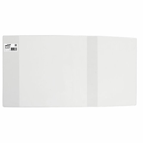 Обложка ПВХ для учебников Петерсон, Моро, Гейдман, Плешаков, ЮНЛАНДИЯ, Обложка ПВХ для учебников Петерсон, Моро, Гейдман, Плешаков, ЮНЛАНДИЯ,