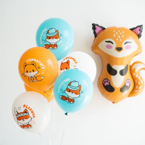 Набор шаров ассорти, рисунок, Лисята мальчики, 25 штук, 12"/30см