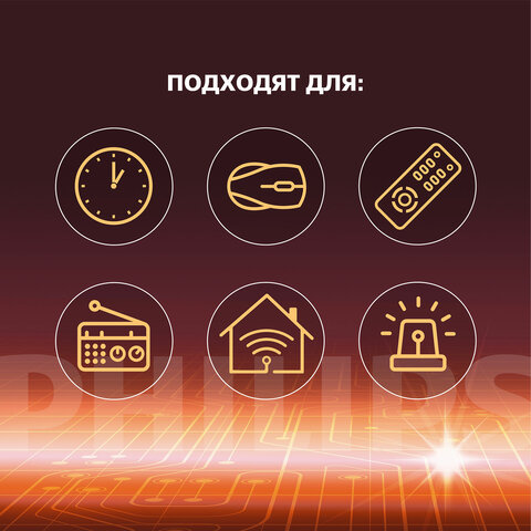 Батарейки алкалиновые "мизинчиковые" КОМПЛЕКТ 12 шт., PHILIPS Power