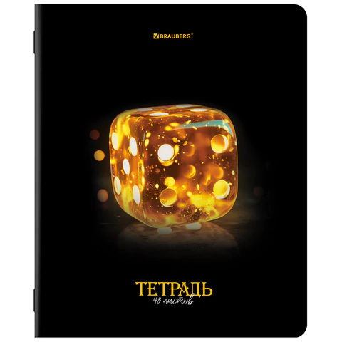 Тетради ДЭК А5 48 л. КОМПЛЕКТ 5 шт. BRAUBERG, скоба, клетка, глянцевый лак, Тетради ДЭК А5 48 л. КОМПЛЕКТ 5 шт. BRAUBERG, скоба, клетка, глянцевый лак,