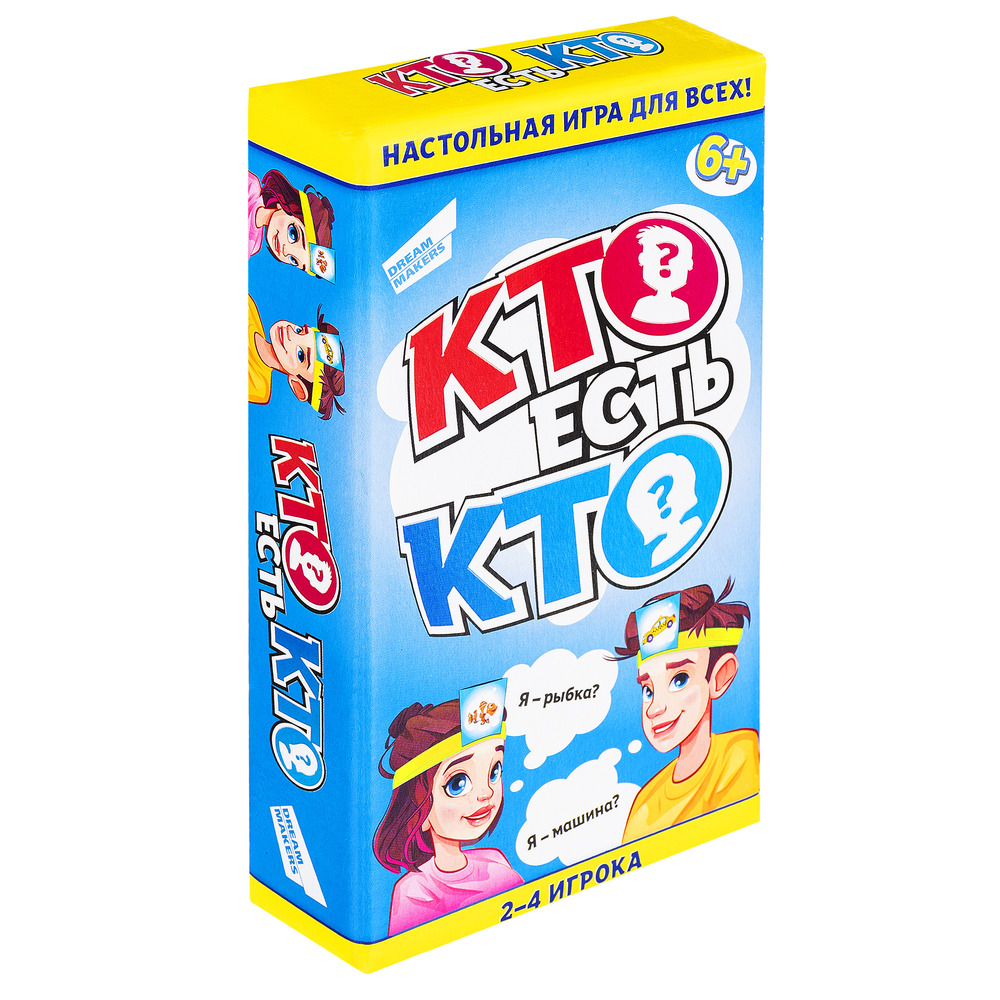 Игра детская настольная "Кто есть кто?" Игра детская настольная "Кто есть кто?"