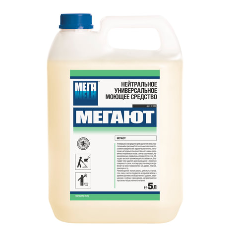 Средство моющее универсальное 5 л, МЕГАЮТ, нейтральное Средство моющее универсальное 5 л, МЕГАЮТ, нейтральное