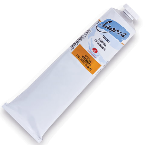 Краска масляная художественная «Ладога», туба 120 мл, белила титановые, 1205101 Краска масляная художественная «Ладога», туба 120 мл, белила титановые, 1205101