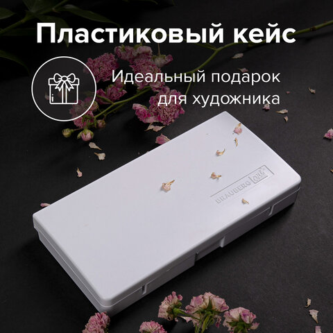 Акварель художественная кюветы НАБОР 18 цветов по 3,5 г, пластиковый кейс, Акварель художественная кюветы НАБОР 18 цветов по 3,5 г, пластиковый кейс,