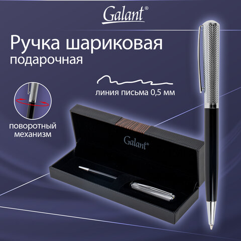 Ручка подарочная шариковая GALANT "Hector", корпус черный/серебро, Ручка подарочная шариковая GALANT "Hector", корпус черный/серебро,