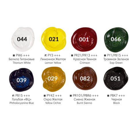Краски акриловые художественные матовые 8 цветов в тубах по 75мл BRAUBERG ART Краски акриловые художественные матовые 8 цветов в тубах по 75мл BRAUBERG ART
