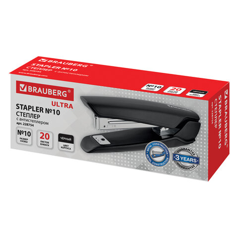 Степлер №10 BRAUBERG "ULTRA", до 20 листов, с антистеплером, черный,