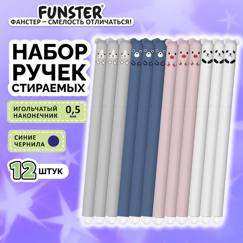 Ручки гелевые стираемые FUNSTER (ФАНСТЕР) "CUTE ANIMALS", СИНИЕ, НАБОР Ручки гелевые стираемые FUNSTER (ФАНСТЕР) "CUTE ANIMALS", СИНИЕ, НАБОР