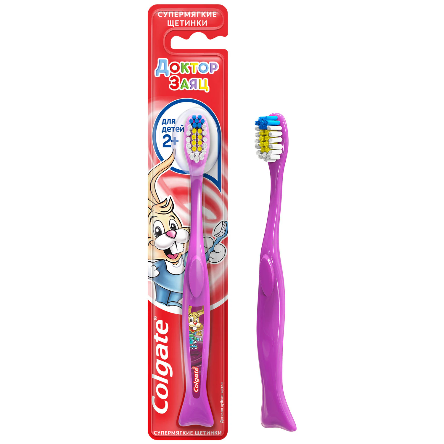 Зубная щетка детская (2+лет) COLGATE, супер мягкая, 4606144002618 Зубная щетка детская (2+лет) COLGATE, супер мягкая, 4606144002618