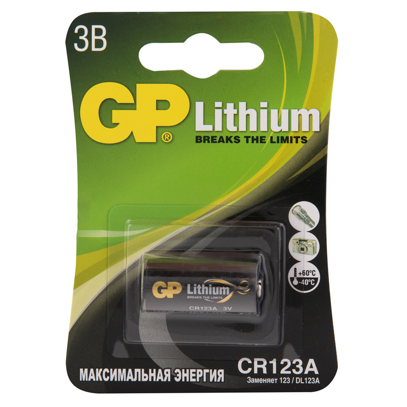 Батарейка GP CR123A (DL123A, CR17345) литиевая BL1. GP CR123A-2CR1 Батарейка GP CR123A (DL123A, CR17345) литиевая BL1. GP CR123A-2CR1