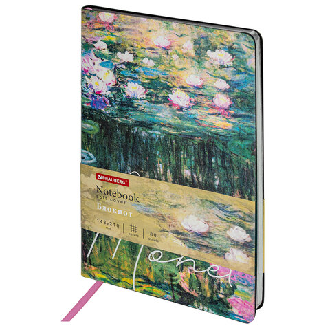 Блокнот А5 (143x210 мм), BRAUBERG VISTA "Claude Monet", под кожу, Блокнот А5 (143x210 мм), BRAUBERG VISTA "Claude Monet", под кожу,