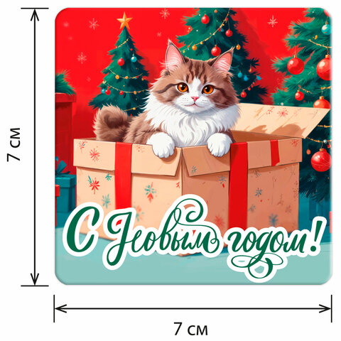 Магниты новогодние НАБОР 12 шт,. 7х7 см, "Веселый Новый Год", ЗОЛОТАЯ Магниты новогодние НАБОР 12 шт,. 7х7 см, "Веселый Новый Год", ЗОЛОТАЯ