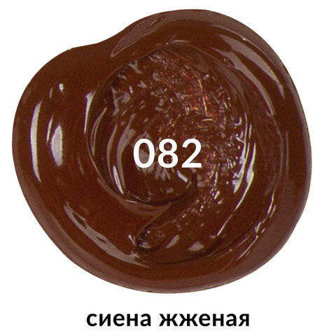 Краска акриловая художественная BRAUBERG ART "CLASSIC", туба 75 мл, Краска акриловая художественная BRAUBERG ART "CLASSIC", туба 75 мл,
