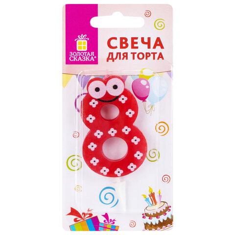 Свеча-цифра для торта "8" "С глазками", 6 см, ЗОЛОТАЯ Свеча-цифра для торта "8" "С глазками", 6 см, ЗОЛОТАЯ