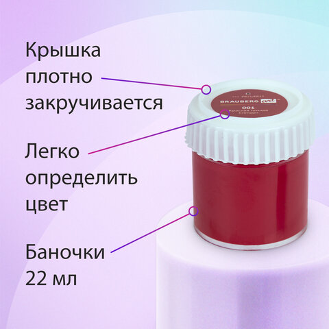 Краски акриловые художественные, НАБОР 12 штук по 22 мл в банках, BRAUBERG ART Краски акриловые художественные, НАБОР 12 штук по 22 мл в банках, BRAUBERG ART