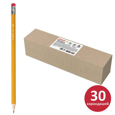 Карандаши чернографитные простые с ластиком HB, ВЫГОДНАЯ УПАКОВКА КОМПЛЕКТ 30 Карандаши чернографитные простые с ластиком HB, ВЫГОДНАЯ УПАКОВКА КОМПЛЕКТ 30