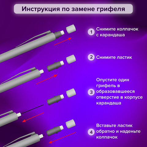 Карандаш механический 0,5 мм + грифели HB 12 штук на блистере, BRAUBERG EXTRA Карандаш механический 0,5 мм + грифели HB 12 штук на блистере, BRAUBERG EXTRA