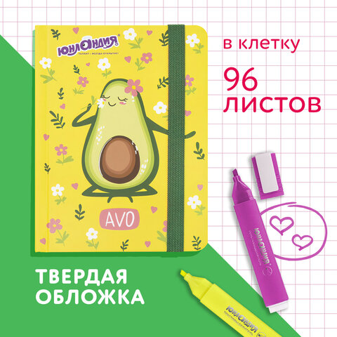 Блокнот с резинкой в клетку 96 л., МАЛЫЙ ФОРМАТ А6 (102х148 мм), твердая Блокнот с резинкой в клетку 96 л., МАЛЫЙ ФОРМАТ А6 (102х148 мм), твердая
