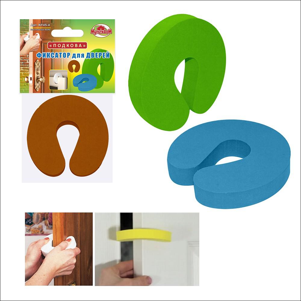Фиксатор для дверей "Подкова" 3цв. : 45.4 Фиксатор для дверей "Подкова" 3цв. : 45.4