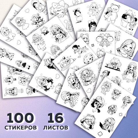 Стикербук РАСКРАСЬ И НАКЛЕЙ А5, 16 листов, 100 стикеров, на гребне, BRAUBERG, Стикербук РАСКРАСЬ И НАКЛЕЙ А5, 16 листов, 100 стикеров, на гребне, BRAUBERG,