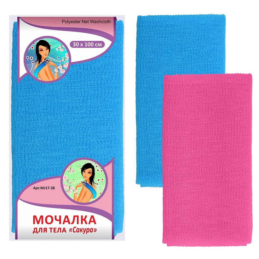 Мочалка "Сакура" (№3) 30*100 см 3 цв: 17.38 Мочалка "Сакура" (№3) 30*100 см 3 цв: 17.38