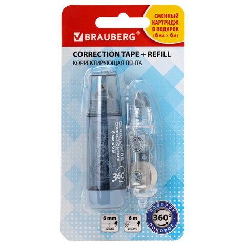 Корректирующая лента BRAUBERG 360°, 6 мм х 6 м + сменный картридж, корпус синий, Корректирующая лента BRAUBERG 360°, 6 мм х 6 м + сменный картридж, корпус синий,