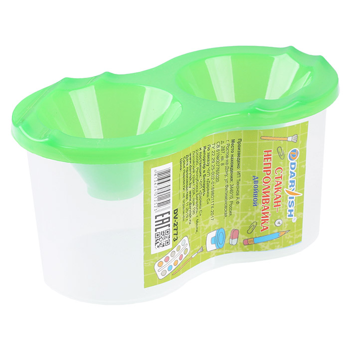 Стакан-непроливайка двойной "Darvish" Стакан-непроливайка двойной "Darvish"