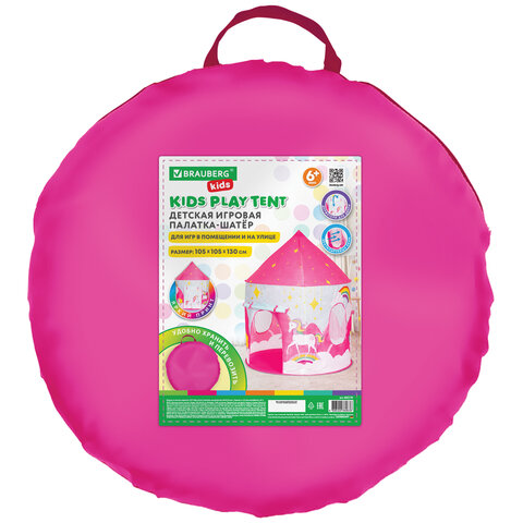 Детская игровая палатка-шатер, 105x105x130 см, в сумке, BRAUBERG KIDS, 665170 Детская игровая палатка-шатер, 105x105x130 см, в сумке, BRAUBERG KIDS, 665170