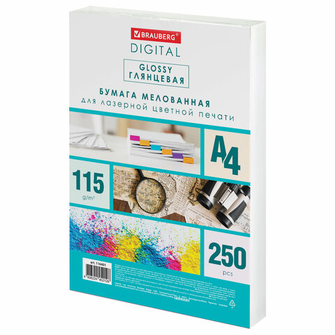 Бумага BRAUBERG DIGITAL GLOSSY мелованная глянцевая А4, 115 г/м2, 250 л., для Бумага BRAUBERG DIGITAL GLOSSY мелованная глянцевая А4, 115 г/м2, 250 л., для