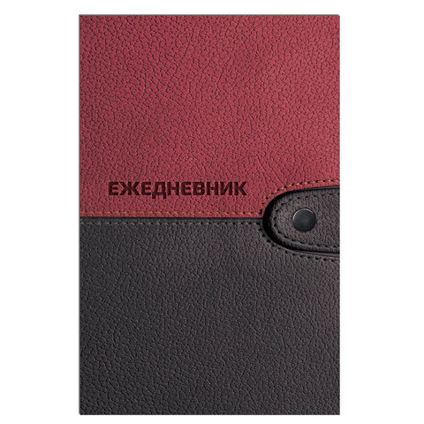 Ежедневник датированный на 4 года, BRAUBERG "Кожа бордо", А5, 133х205