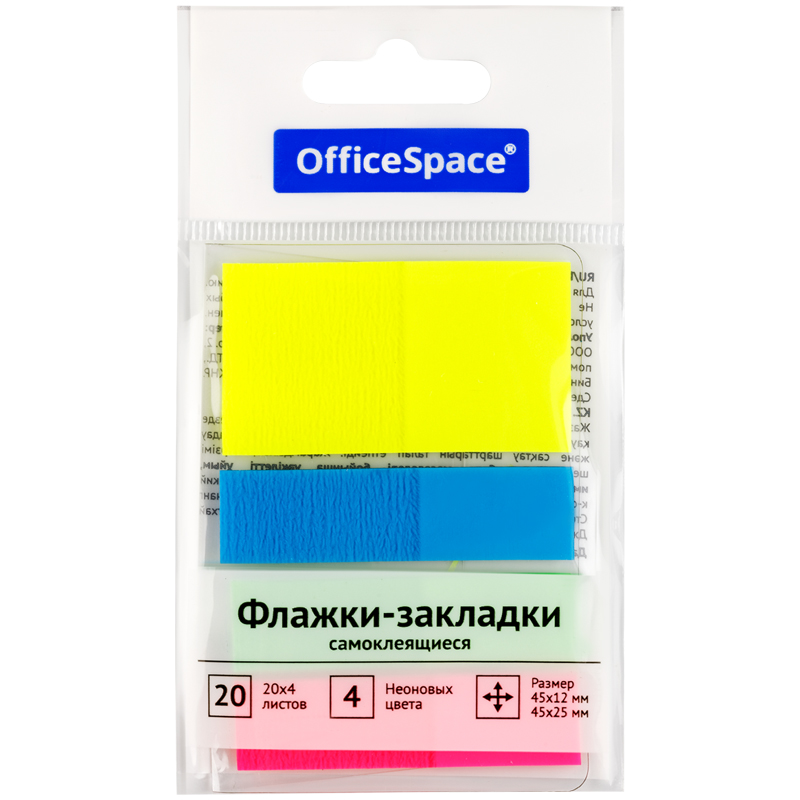 Флажки-закладки OfficeSpace, 45*12мм* 3цв.,+ 45*25мм* 1цв., по 20л., неоновые Флажки-закладки OfficeSpace, 45*12мм* 3цв.,+ 45*25мм* 1цв., по 20л., неоновые