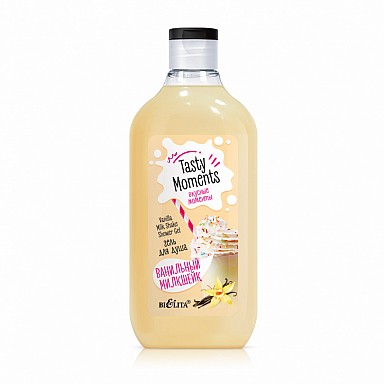БЕЛИТА TASTY moments Гель для душа ВАНИЛЬНЫЙ МИЛКШЕЙК 300мл БЕЛИТА TASTY moments Гель для душа ВАНИЛЬНЫЙ МИЛКШЕЙК 300мл
