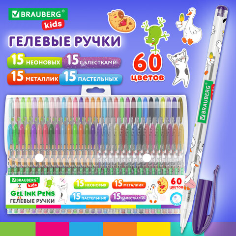 Ручки гелевые BRAUBERG KIDS "CUTE ANIMALS", НАБОР 60 ЦВЕТОВ, корпус с Ручки гелевые BRAUBERG KIDS "CUTE ANIMALS", НАБОР 60 ЦВЕТОВ, корпус с
