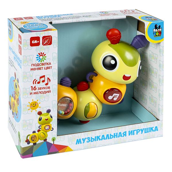 Музыкальная игрушка "ГУСЕНИЦА ПОГРЕМУШКА", с прорезывателями и Музыкальная игрушка "ГУСЕНИЦА ПОГРЕМУШКА", с прорезывателями и